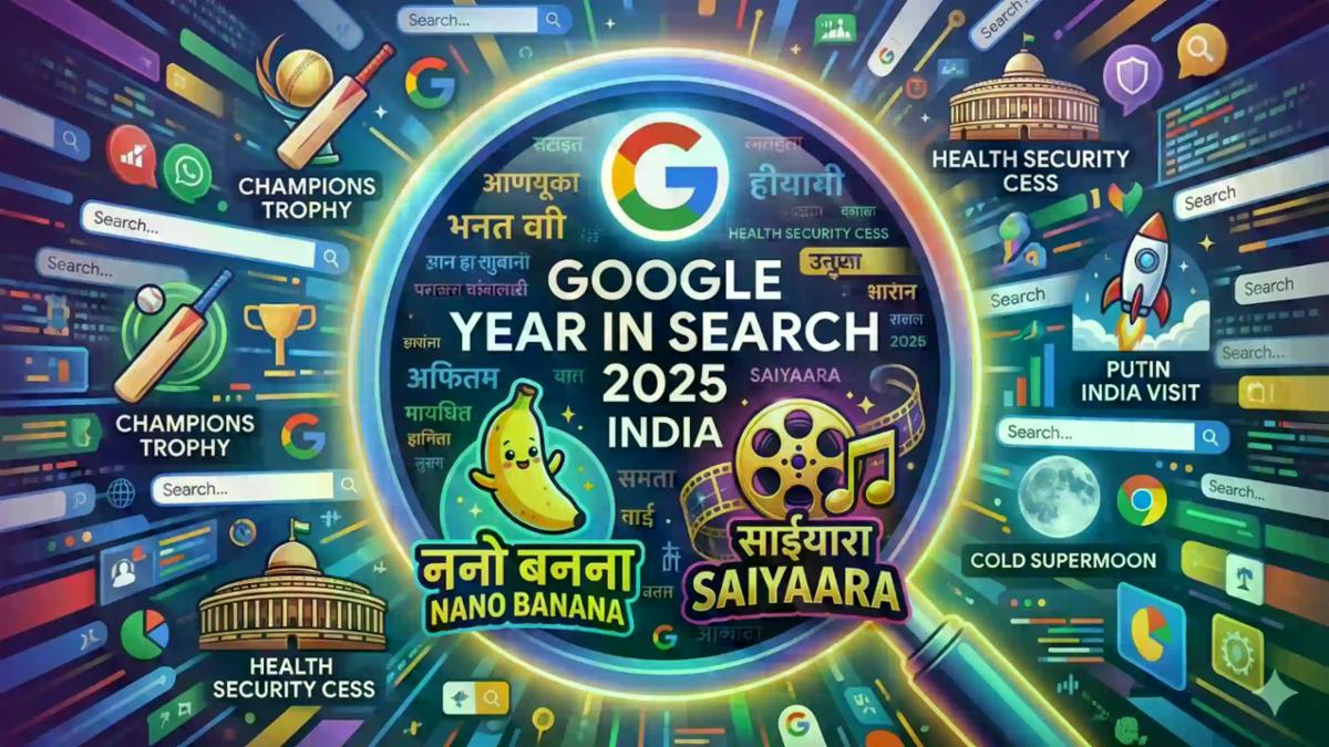 India's Most Searched 2025: भारत ने 2025 में Google पर क्या ढूंढा? 'Nano Banana' टॉप पर, देखें पूरी लिस्ट
