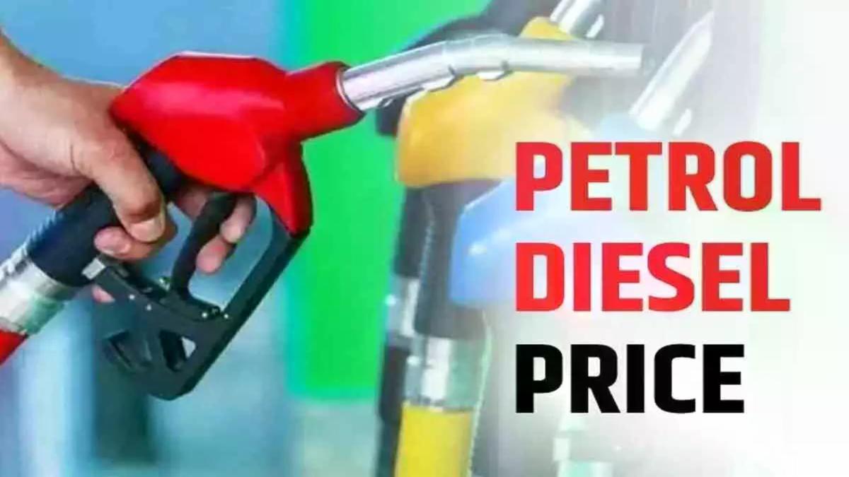 Petrol Diesel Price: कच्चा तेल सस्ता होने के बाद क्या कम हुए पेट्रोल के दाम? 4 दिसंबर के नए रेट्स यहाँ देखें